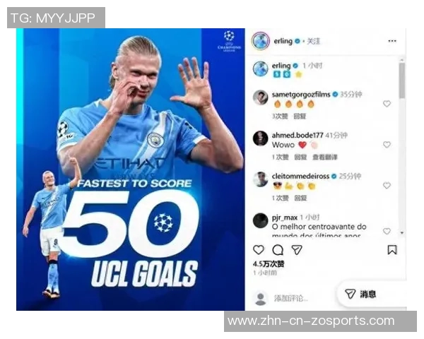 哈兰德社媒感慨未能赢得比赛但信心不减将继续努力前行