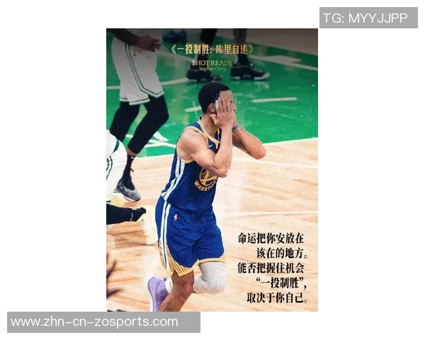 勇士全力支持库里重返巅峰放弃双时间线专注当下传奇之路 勇士全力支持库里重返巅峰放弃双时间线专注当下传奇之路