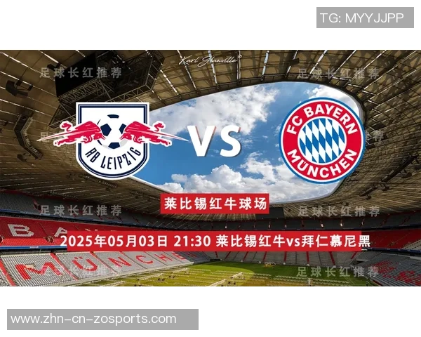 德甲进球盛宴拜仁与法兰克福成双雄对决 德甲进球盛宴拜仁与法兰克福成双雄对决