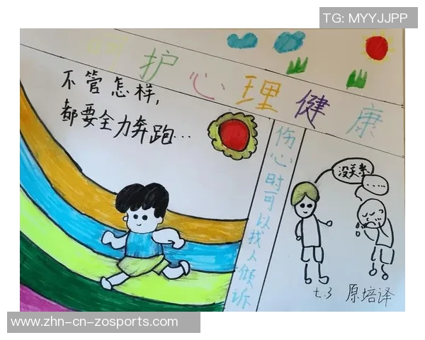 贝林厄姆坦言压力与脆弱感需倾诉支持心理健康的重要性 贝林厄姆坦言压力与脆弱感需倾诉支持心理健康的重要性