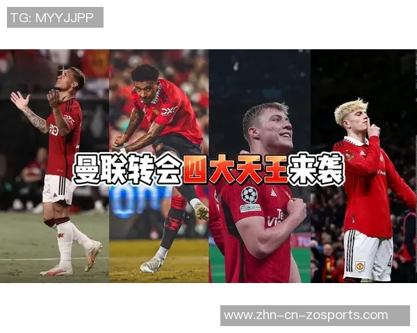 曼联上赛季员工减少208人本赛季或将继续裁员调整 曼联上赛季员工减少208人本赛季或将继续裁员调整