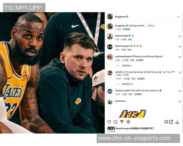 东契奇盛赞詹姆斯合作愉快认为其对湖人当下胜利至关重要 东契奇盛赞詹姆斯合作愉快认为其对湖人当下胜利至关重要