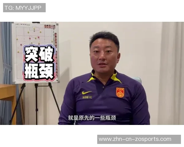 中国U17女足主帅王洪亮展望世界杯小组出线目标期待带给球迷新体验 中国U17女足主帅王洪亮展望世界杯小组出线目标期待带给球迷新体验