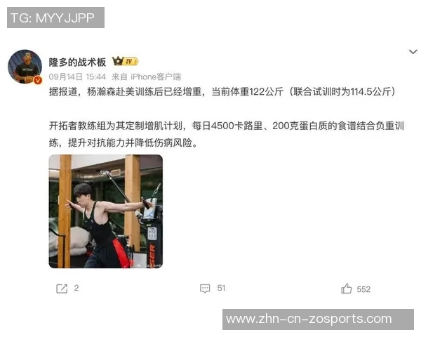 杨瀚森能否助力开拓者关键在于其对抗能力的提升速度 杨瀚森能否助力开拓者关键在于其对抗能力的提升速度