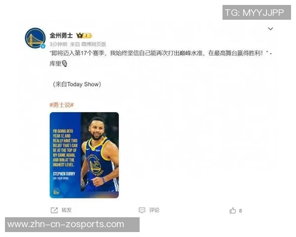 巴特勒谈库里追梦若获第五冠将创造历史新篇章 巴特勒谈库里追梦若获第五冠将创造历史新篇章
