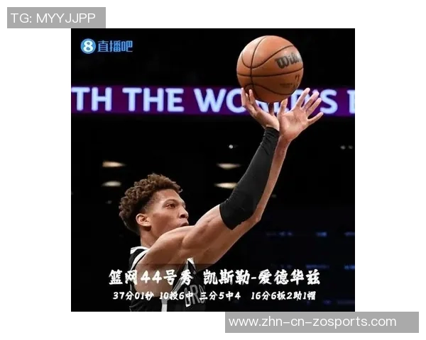 麦丹回顾爱德华兹41分7助攻表现称其为常规操作已观察六年 麦丹回顾爱德华兹41分7助攻表现称其为常规操作已观察六年