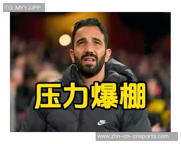 阿莫林严厉警告曼联球员停止心脏病式的失误与压力 阿莫林严厉警告曼联球员停止心脏病式的失误与压力